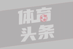 罗马尼亚U20